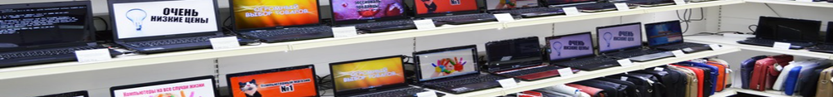 Ayubi computer