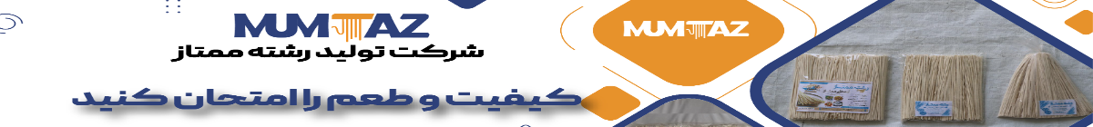 Mumtaz Rishta Production Co