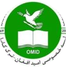 Kabul Omid Afghan-Turk