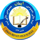 Eman high school