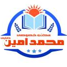 Mohammad Amin private scho