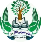 Afkar Sabaz private school