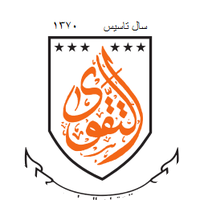 Altaqwa high school