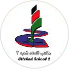 Ettehad school2