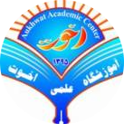 Aukhwat Academic Center