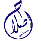 Darul-ul-Mulemmin al-Ishah